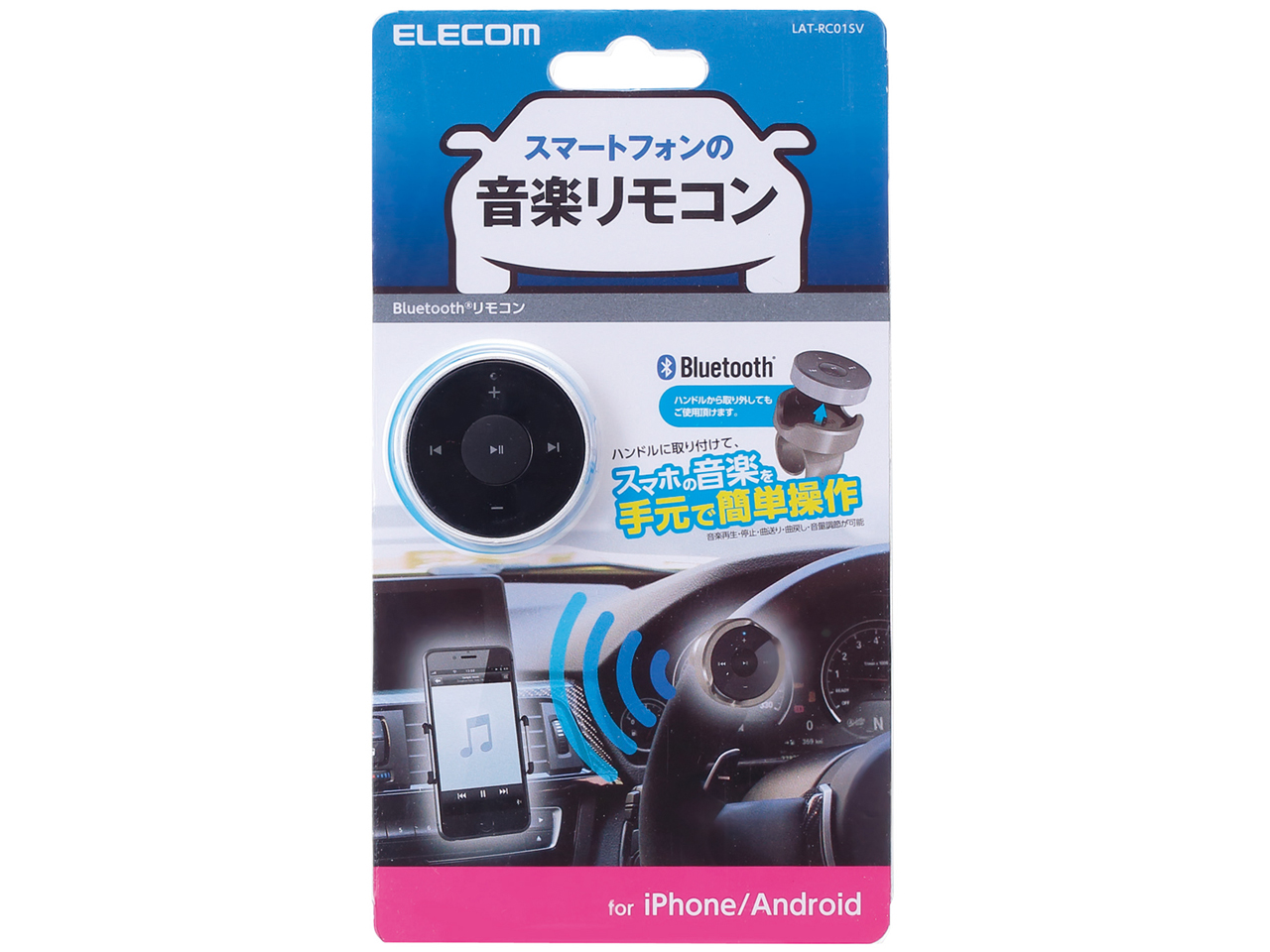 LAT-RC01SV [�V���o�[]