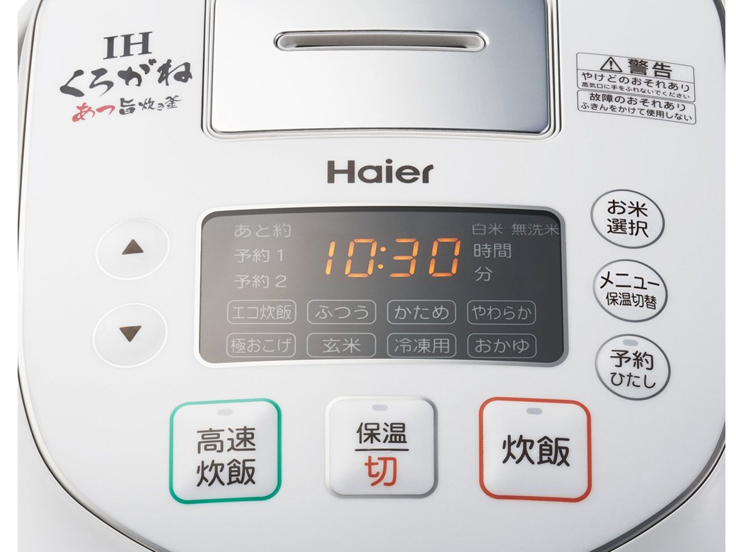 JJ-H55A