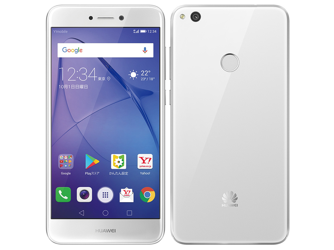 HUAWEI nova lite for Y�Imobile 608HW ���C���o�C�� [�z���C�g] �̐��i�摜