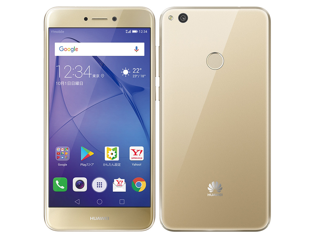 HUAWEI nova lite for Y�Imobile 608HW ���C���o�C�� [�S�[���h] �̐��i�摜