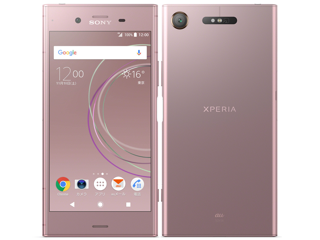 Xperia XZ1 SOV36 au [���B�[�i�X�s���N] �̐��i�摜