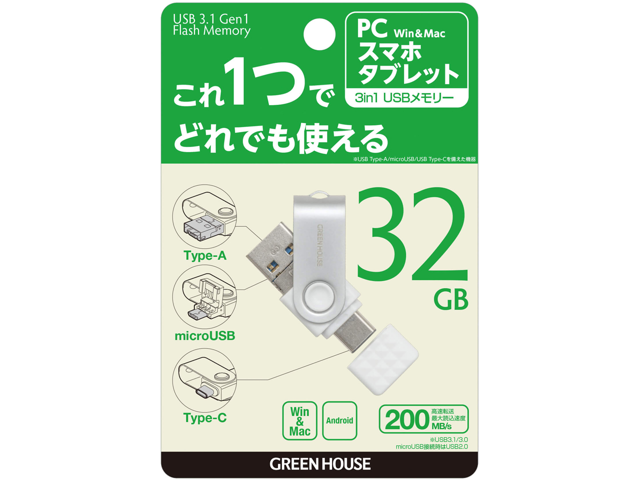 GH-UF3TA32G-WH [32GB]