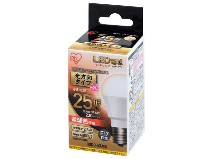 ECOHiLUX LDA2L-G-E17/W-2T5 [�d���F] �̐��i�摜