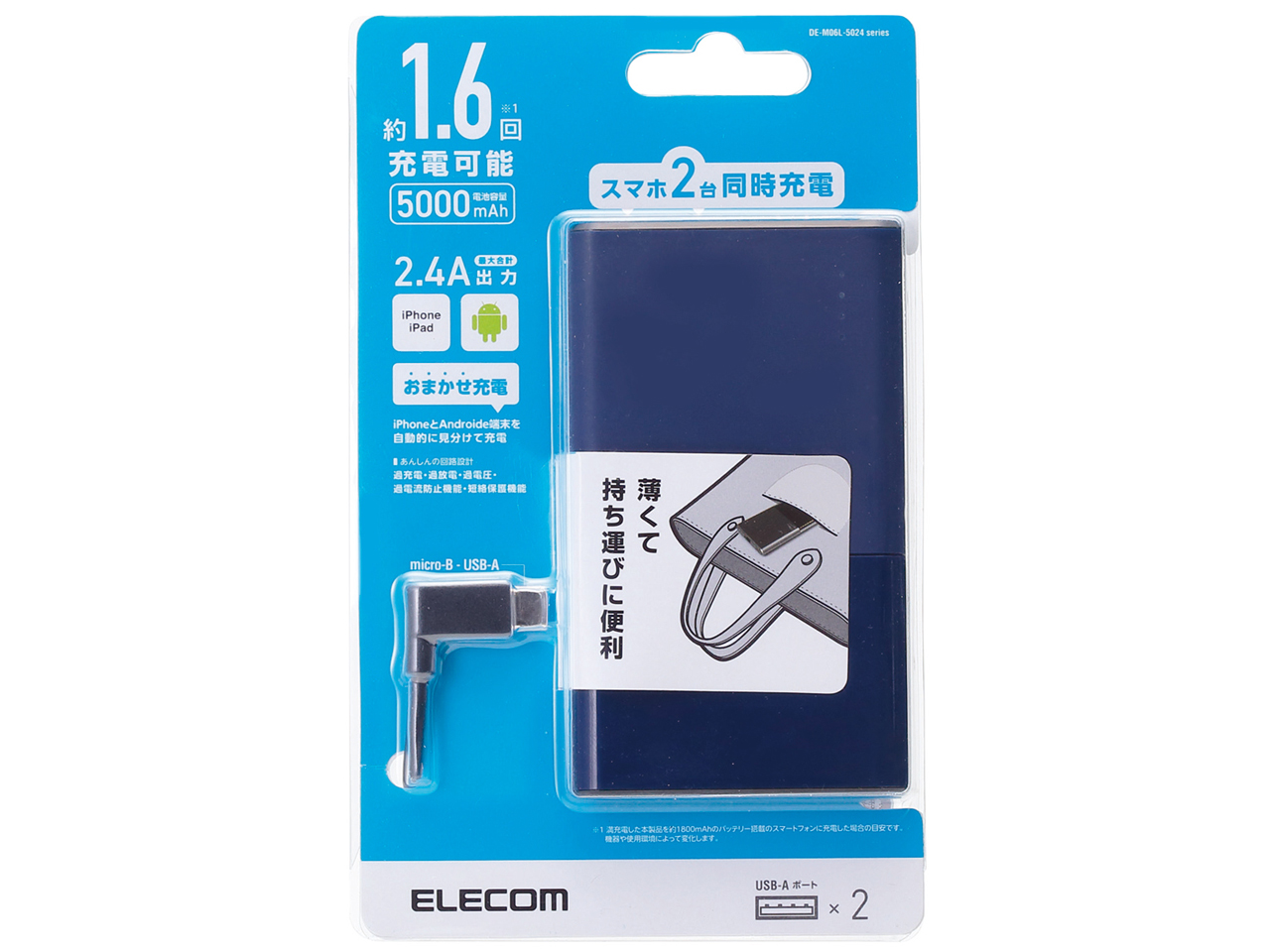 Pile one DE-M06L-5024BU [�u���[]