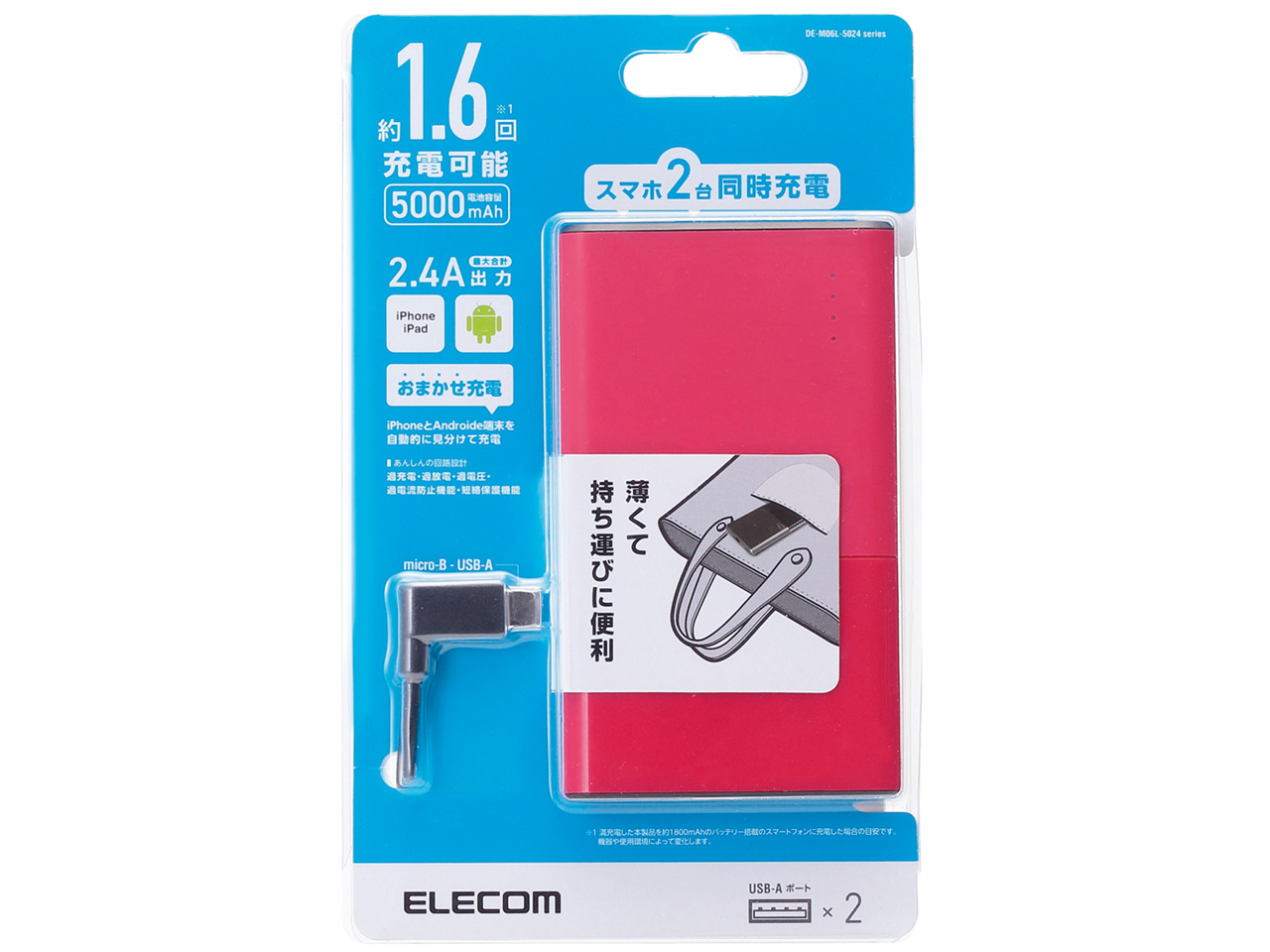 Pile one DE-M06L-5024PN [�s���N]