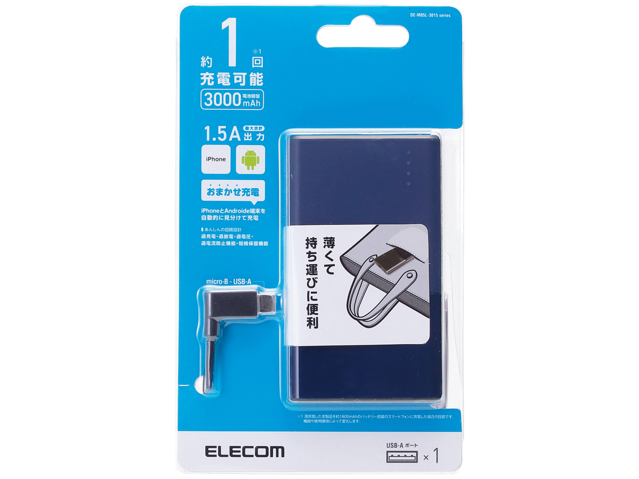 Pile one DE-M05L-3015BU [�u���[]