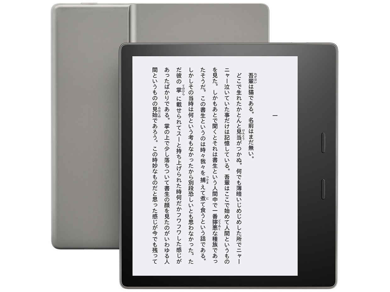 Kindle Oasis 第8世代 ブラック バッテリー内蔵レザーカバー付き Amazon Kindle Oasis Wi-Fi バッテリー内蔵レザーカバー付属