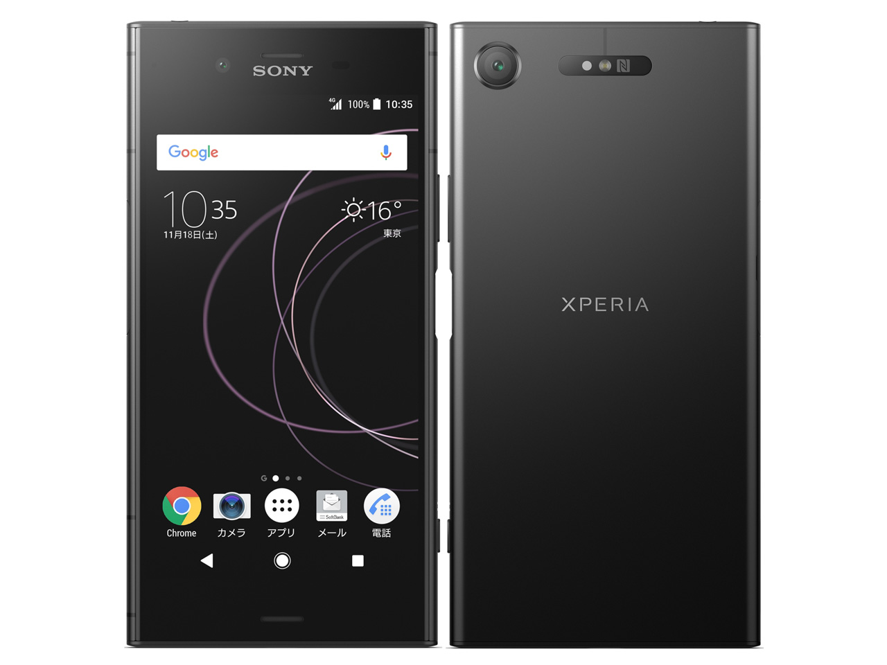 Xperia XZ1 SoftBank [�u���b�N] �̐��i�摜