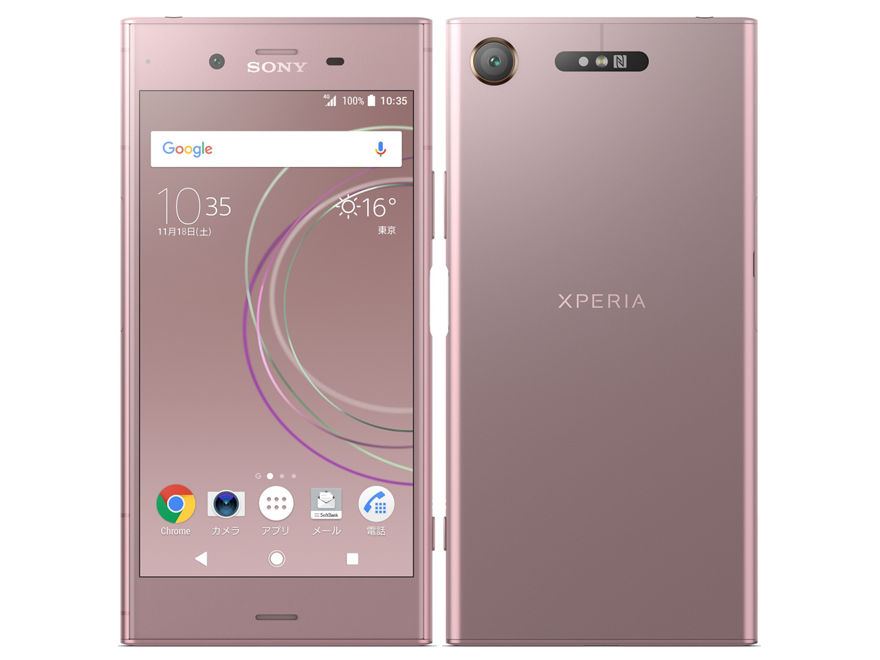 Xperia XZ1 SoftBank [���B�[�i�X�s���N] �̐��i�摜
