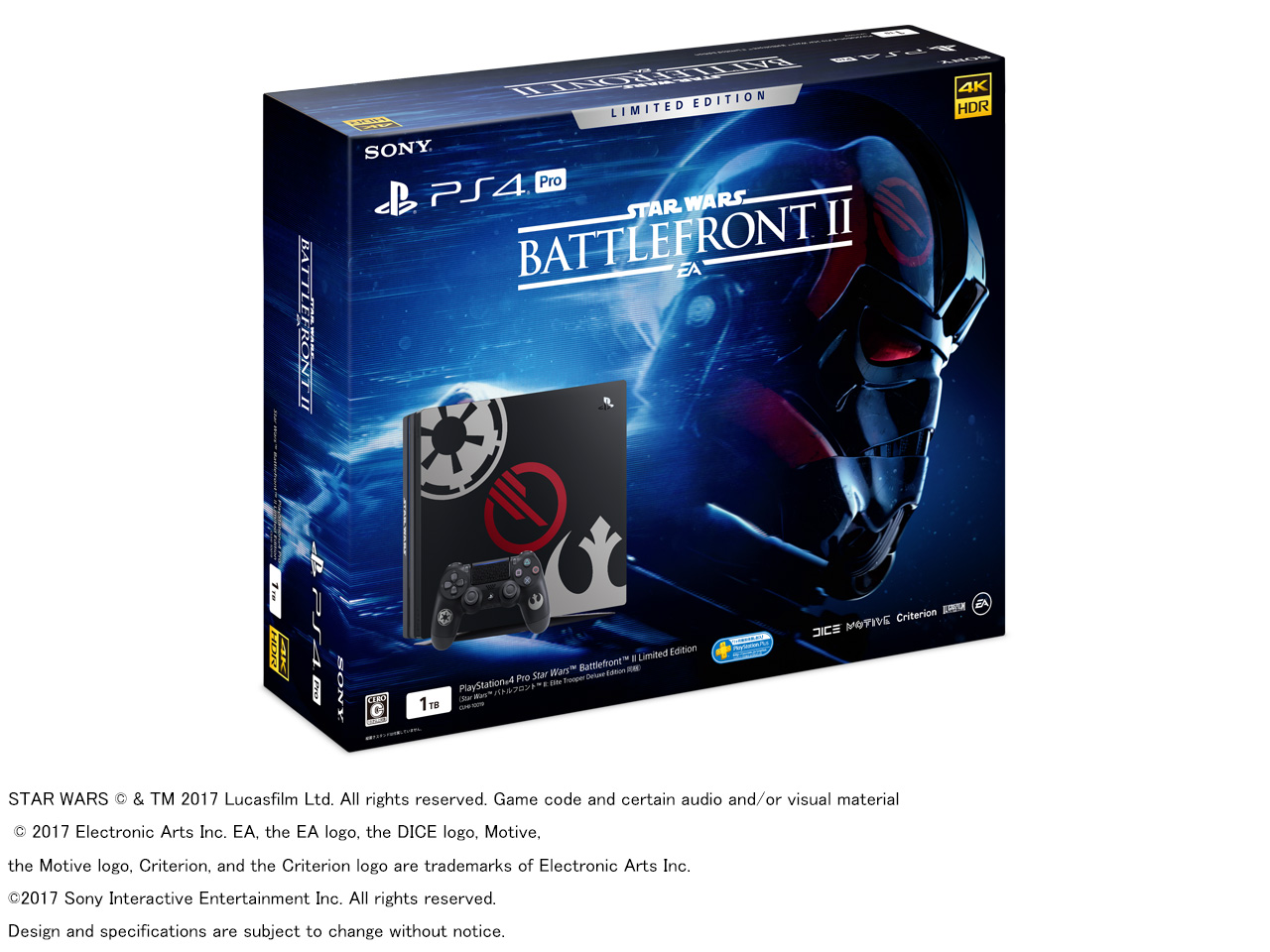 �v���C�X�e�[�V����4 Pro Star Wars Battlefront II Limited Edition CUHJ-10019 [1TB]