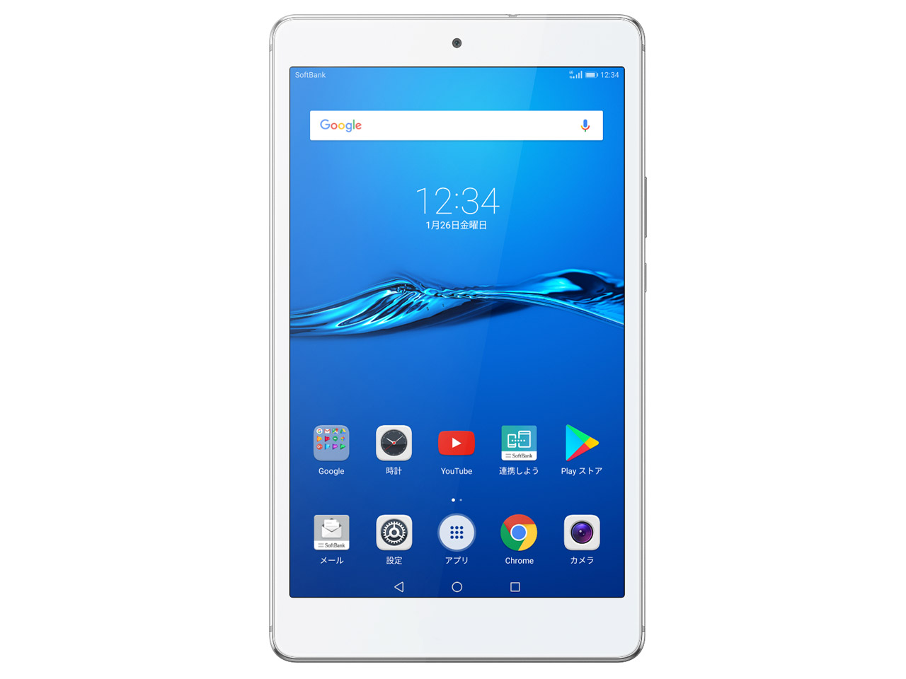 その他 HUAWEI MediaPad M3 Lite s 701HW Huawei MediaPad M3 Lite 8.0 Tablet Pc Terbaik 2021 4GB RAM
