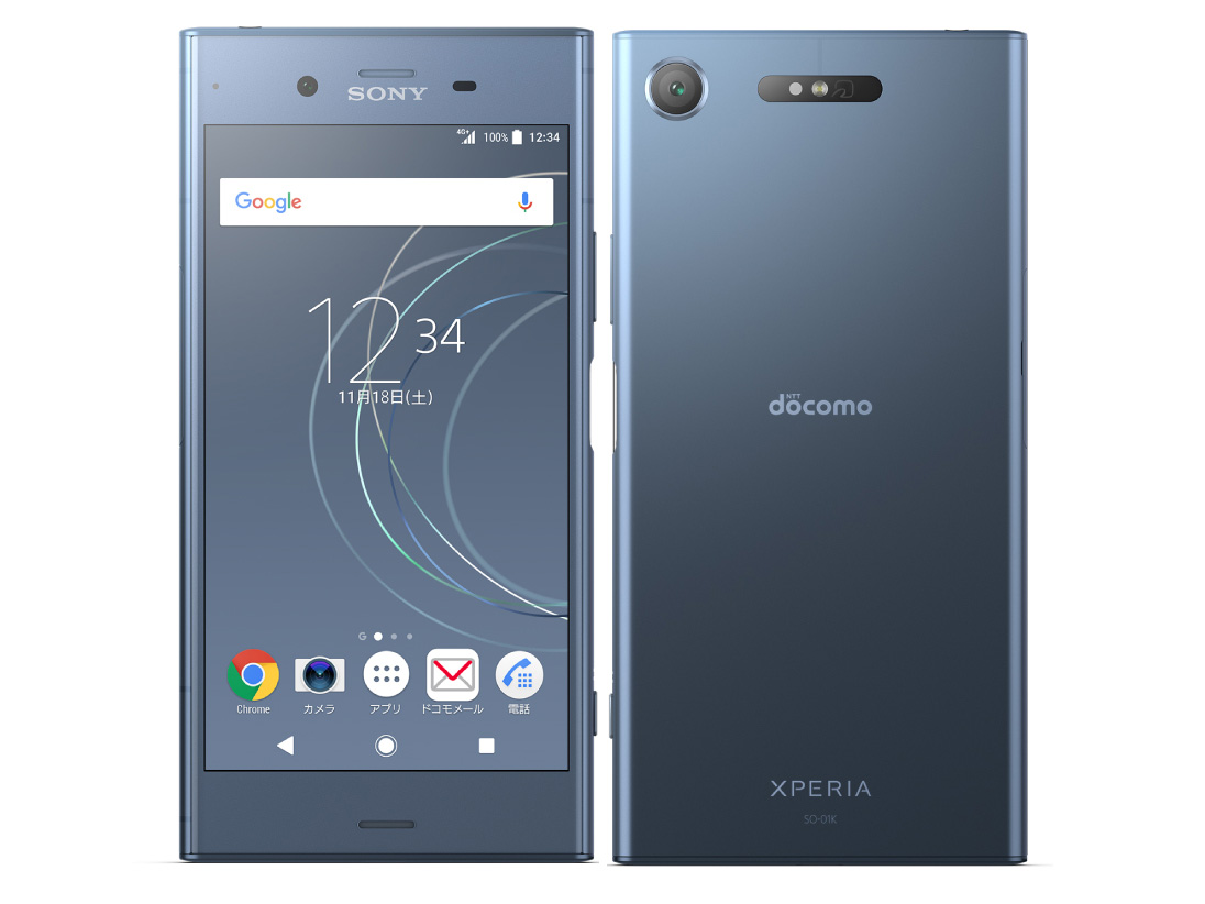 Xperia XZ1 SO-01K docomo [Moonlit Blue] �̐��i�摜
