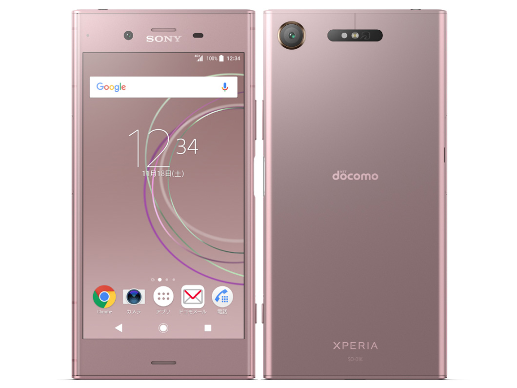 Xperia XZ1 SO-01K docomo [Venus Pink] �̐��i�摜