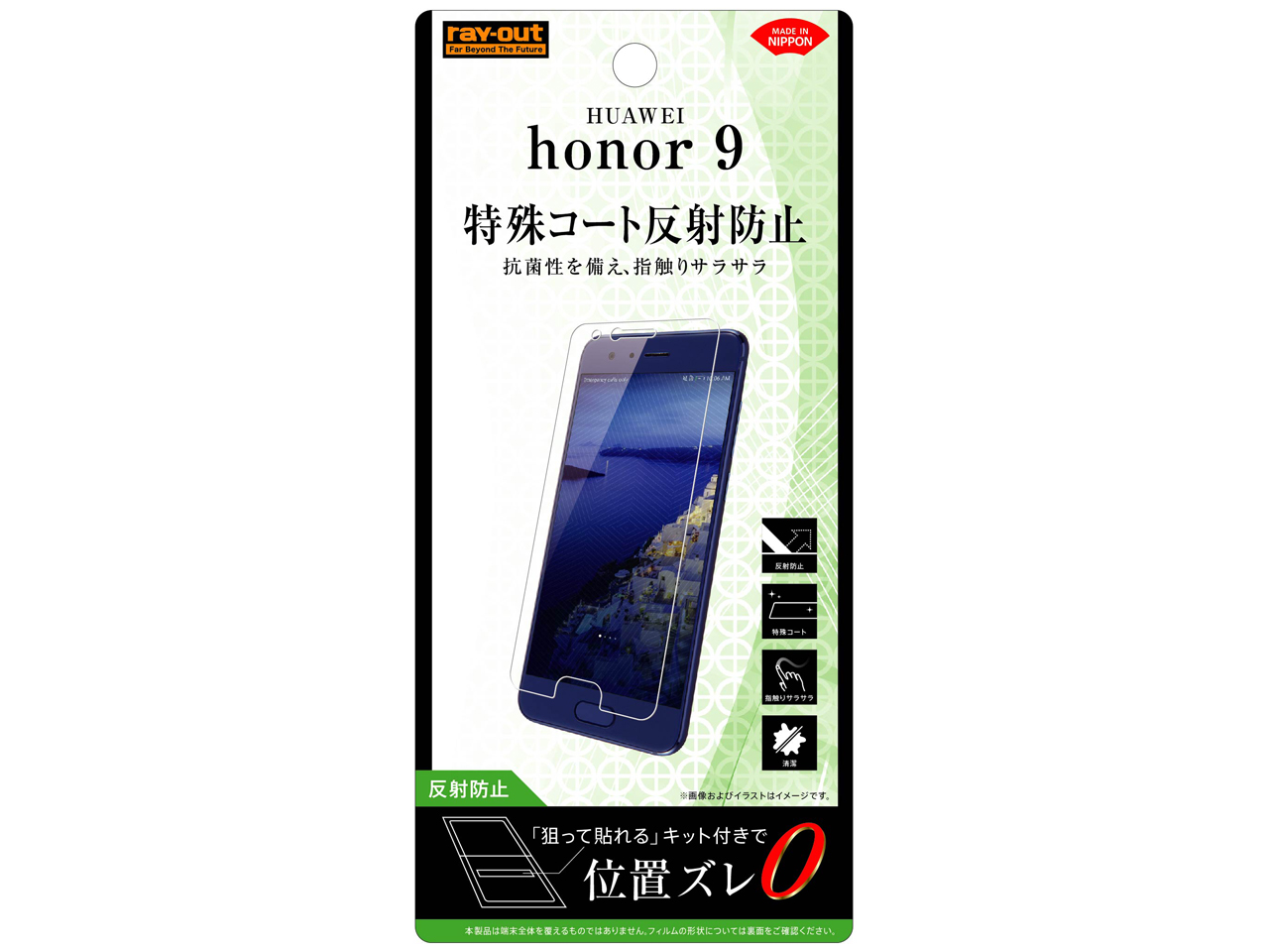 RT-HH9F/H1 �̐��i�摜