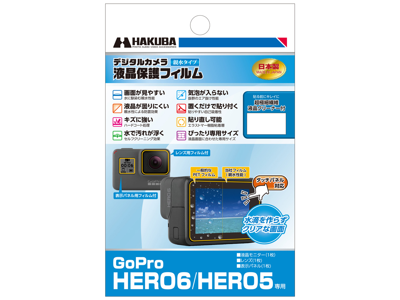 DGFH-GHERO6 �̐��i�摜