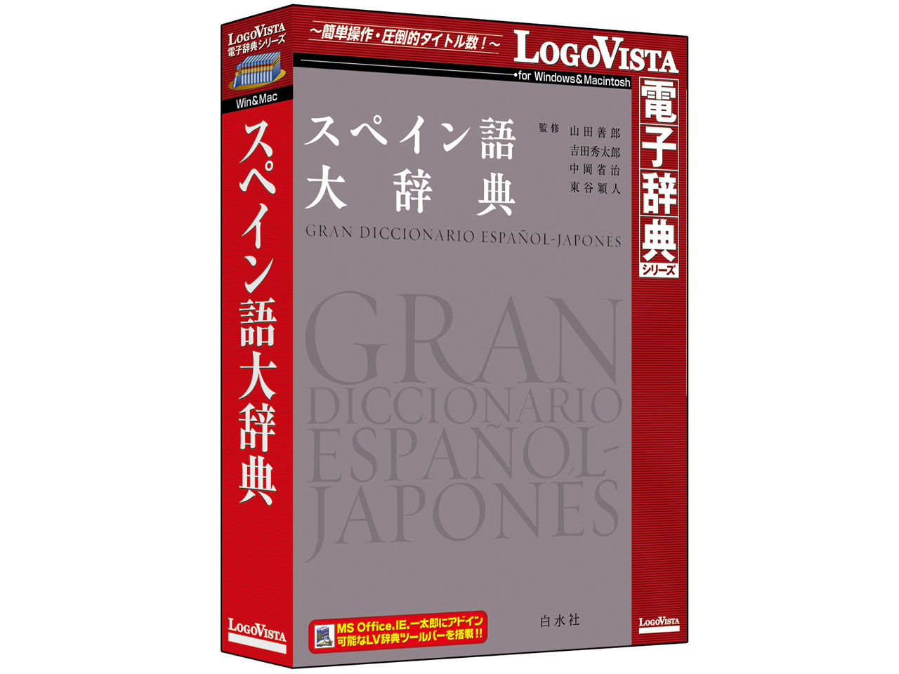 �X�y�C����厫�T �̐��i�摜