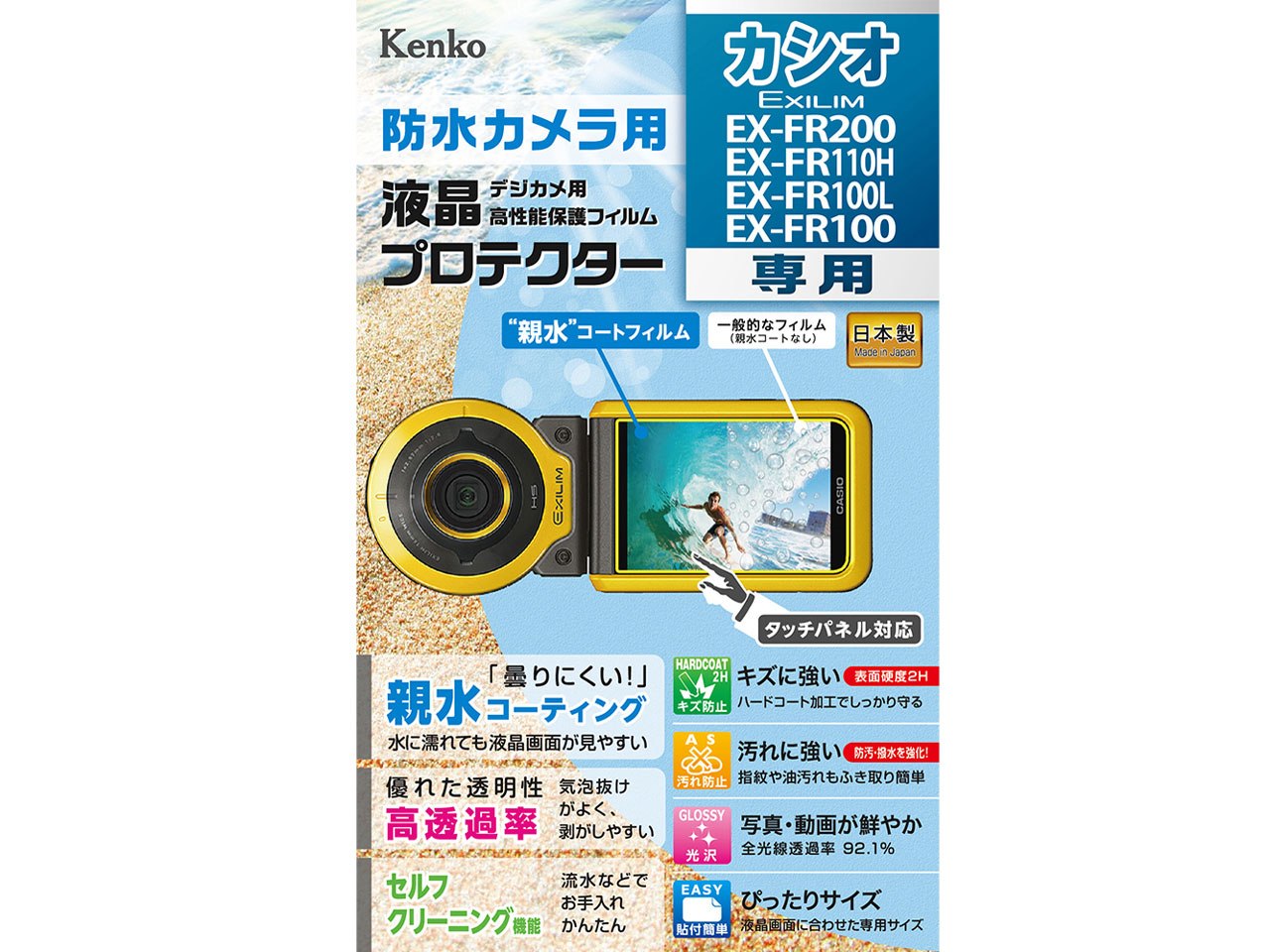 KLP-EXFR200 �̐��i�摜