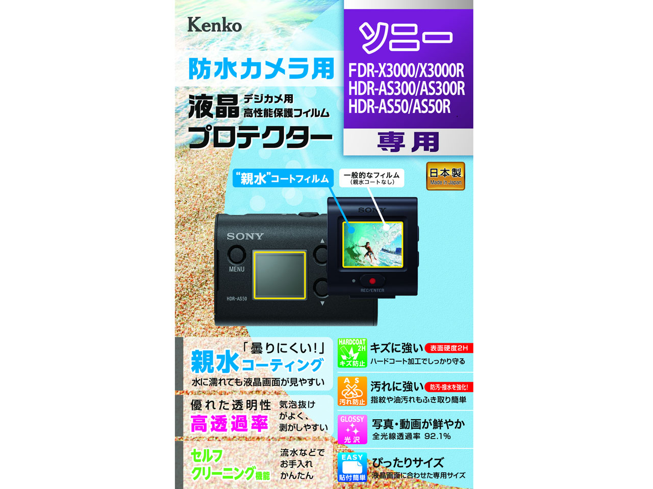 KLP-SFDRX3000 �̐��i�摜