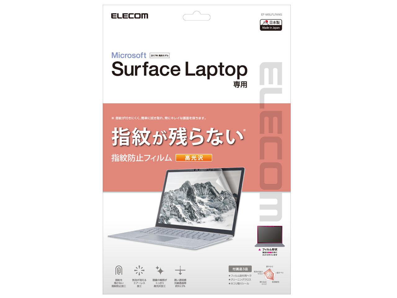 EF-MSLFLFANG �̐��i�摜