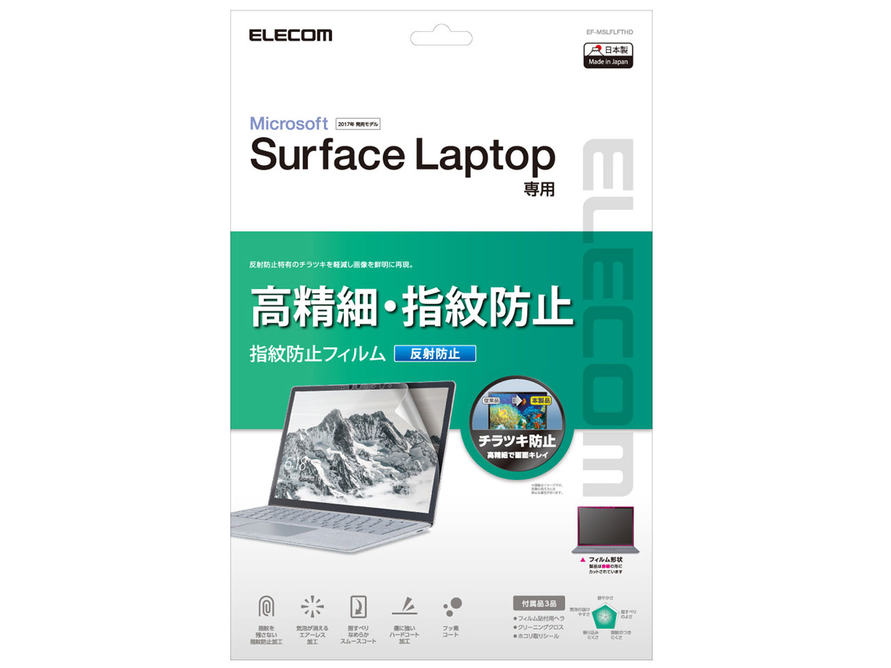 EF-MSLFLFTHD �̐��i�摜