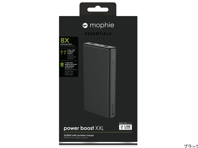 power boost XXL v2 MOP-BY-000159 [�u���b�N]