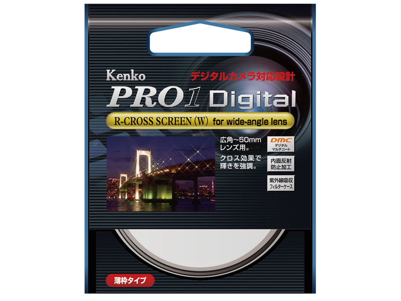 58S PRO1D R-�N���X�X�N���[��(W) for wide-angle lens �̐��i�摜