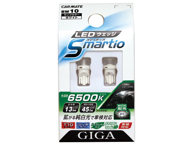 �M�K Smartio BW10 [LED �z���C�g 6500K T10] �̐��i�摜