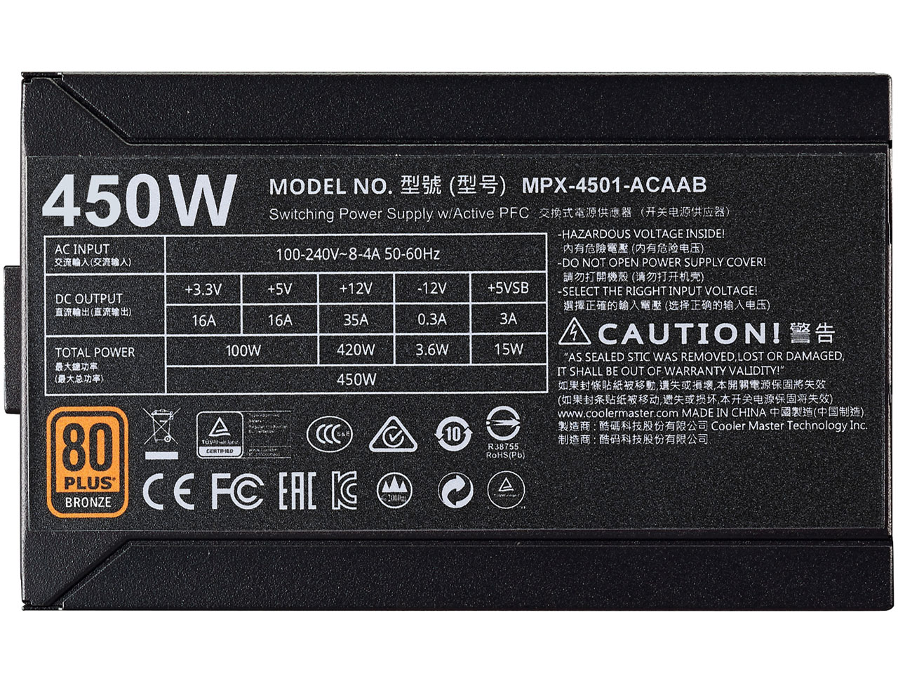 MWE Bronze 450 MPX-4501-ACAAB-JP