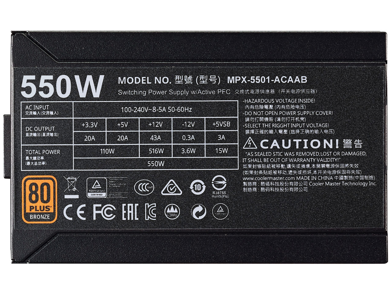 MWE Bronze 550 MPX-5501-ACAAB-JP