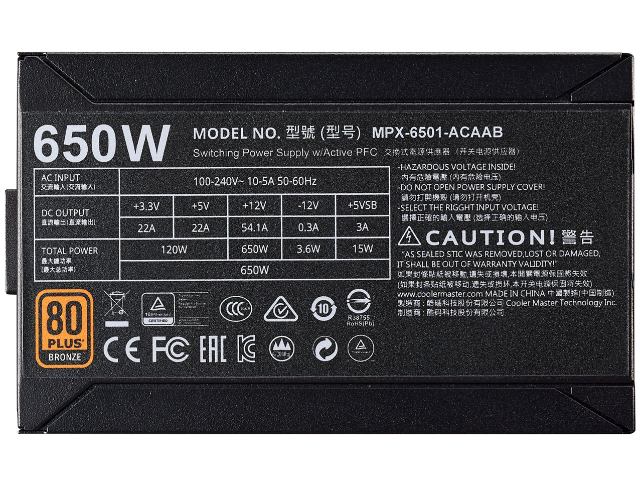 MWE Bronze 650 MPX-6501-ACAAB-JP