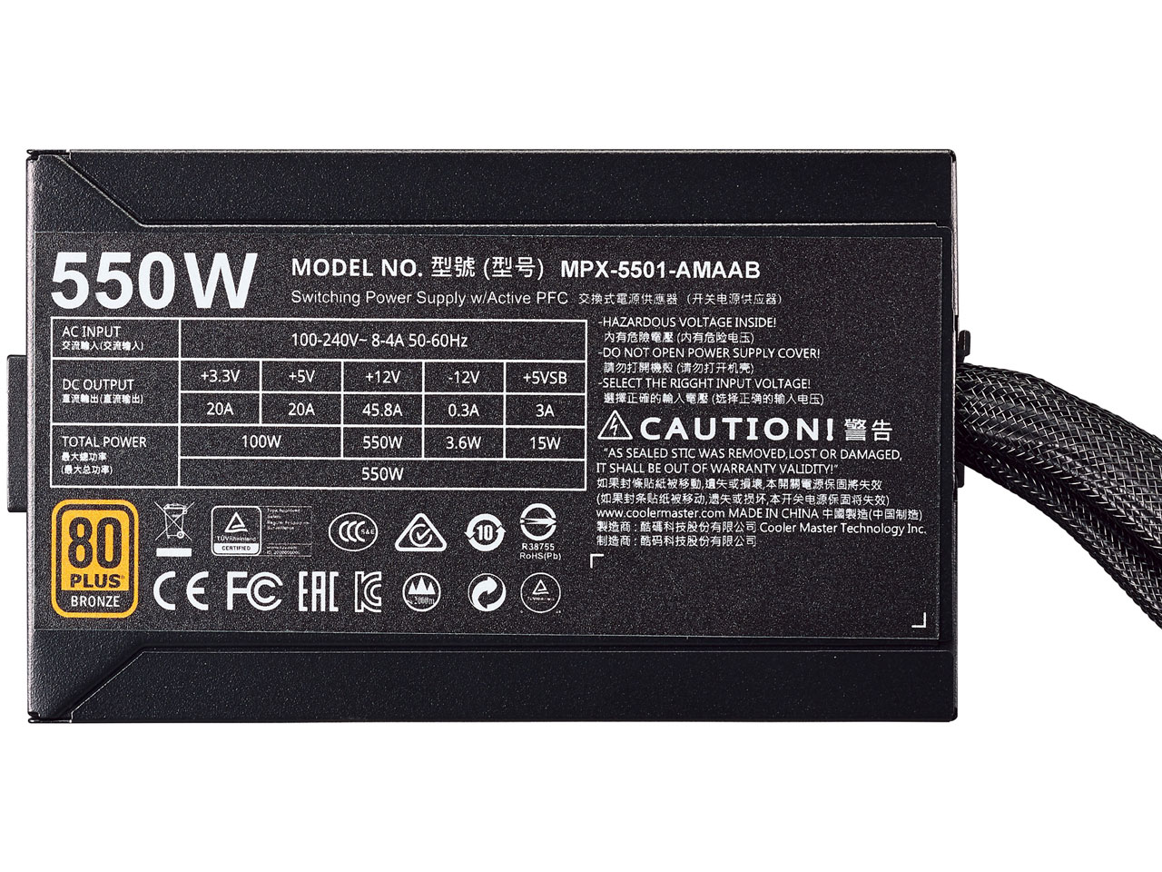 MasterWatt 550 MPX-5501-AMAAB-JP