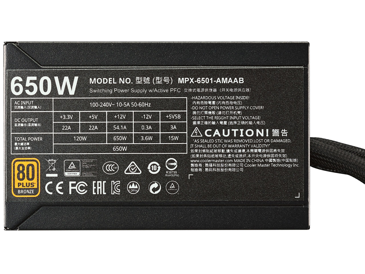 MasterWatt 650 MPX-6501-AMAAB-JP