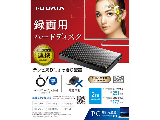 HDPT-UT2DK [�J�[�{���u���b�N]