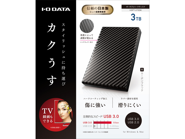 HDPT-UT3DK [�J�[�{���u���b�N]
