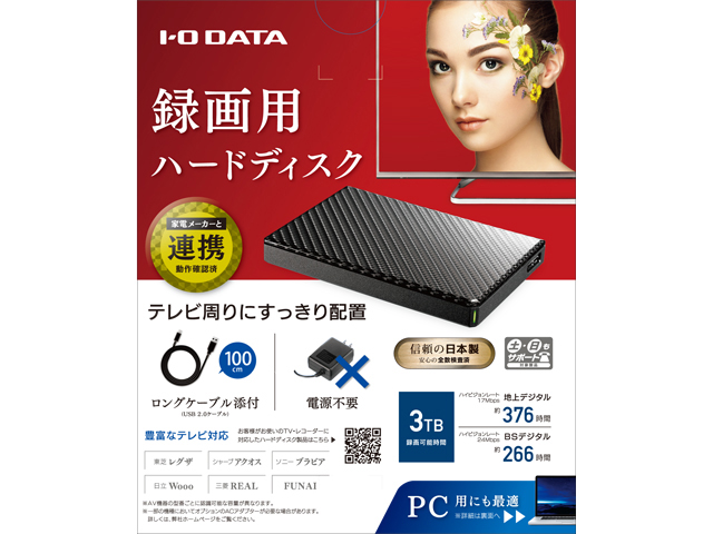 HDPT-UT3DK [�J�[�{���u���b�N]