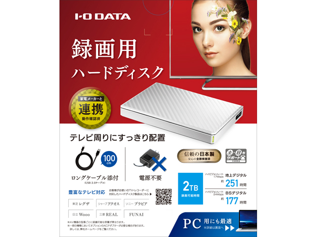 HDPT-UT2DW [�Z���~�b�N�z���C�g]