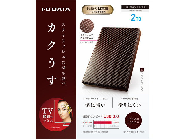 HDPT-UT2DBR [�u���b�N�u���E��]