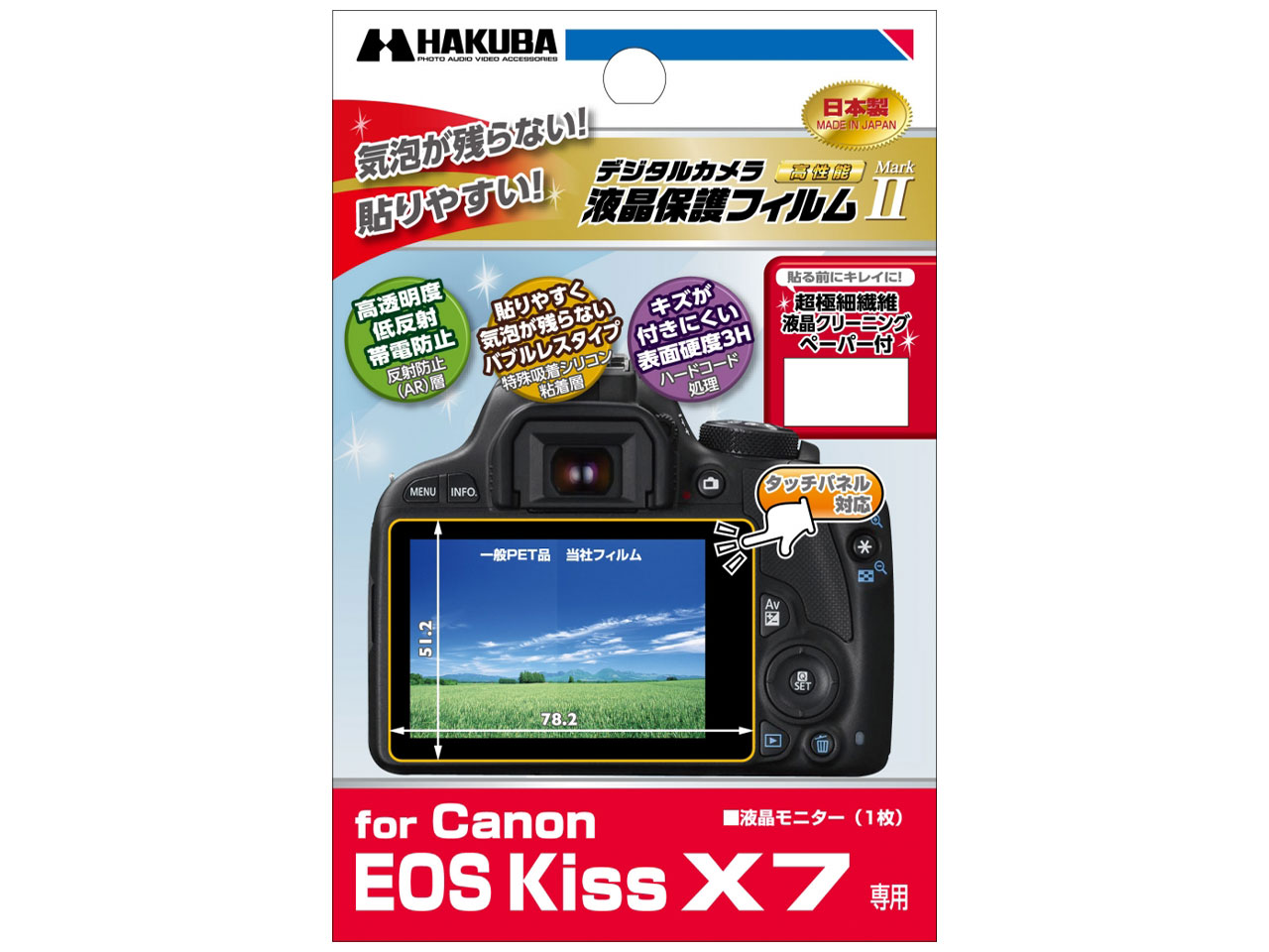 DGF2-CAEX7 �̐��i�摜