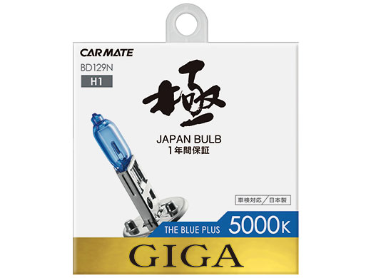 �M�K BD129N [�n���Q�� �z���C�g 5000K H1] �̐��i�摜