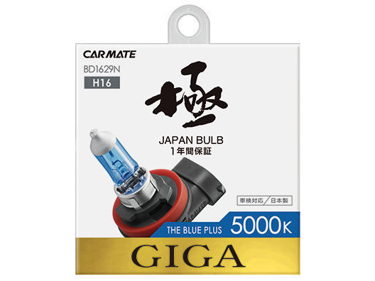 �M�K BD1629N [�n���Q�� �z���C�g 5000K H16] �̐��i�摜