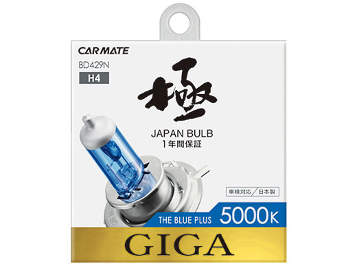 �M�K BD429N [�n���Q�� �z���C�g 5000K H4] �̐��i�摜