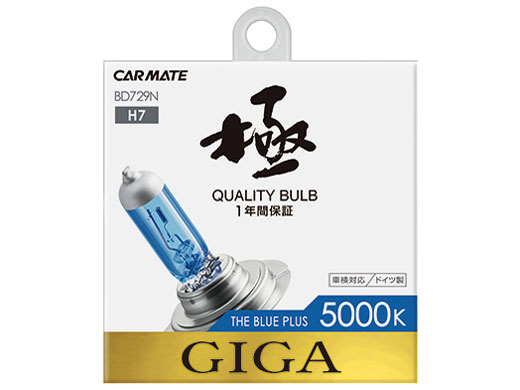 �M�K BD729N [�n���Q�� �z���C�g 5000K H7] �̐��i�摜