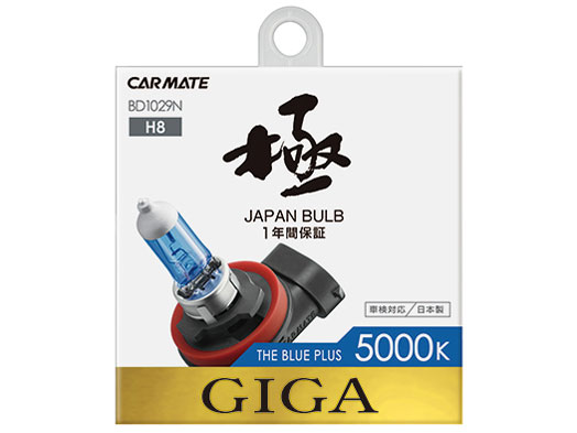 �M�K BD1029N [�n���Q�� �z���C�g 5000K H8] �̐��i�摜