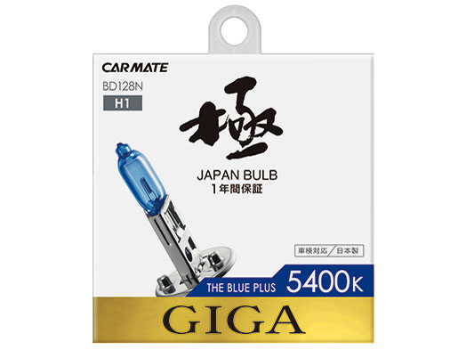 �M�K BD128N [�n���Q�� �z���C�g 5400K H1] �̐��i�摜