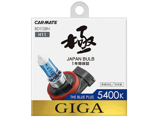 �M�K BD1128N [�n���Q�� �z���C�g 5400K H11] �̐��i�摜