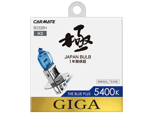 �M�K BD328N [�n���Q�� �z���C�g 5400K H3] �̐��i�摜