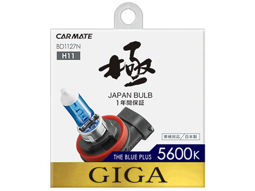 �M�K BD1127N [�n���Q�� �z���C�g 5600K H11] �̐��i�摜