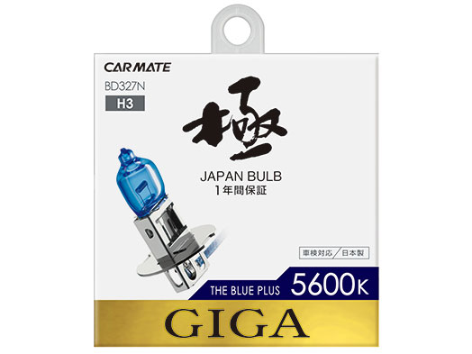 �M�K BD327N [�n���Q�� �z���C�g 5600K H3] �̐��i�摜