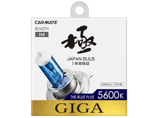 �M�K BD427N [�n���Q�� �z���C�g 5600K H4] �̐��i�摜