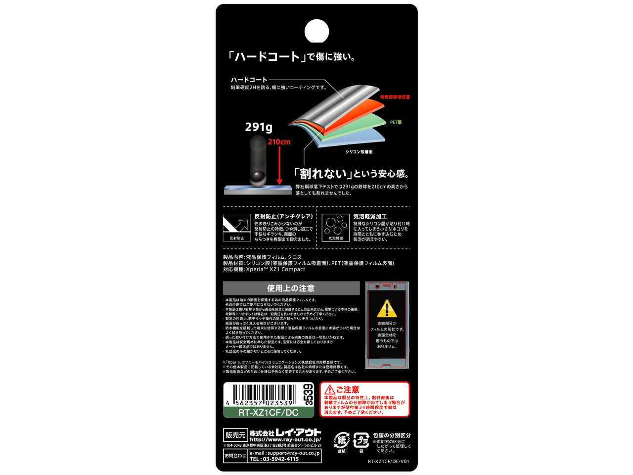RT-XZ1CF/DC